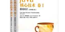 java 电子书,经典电子书全面解析