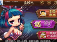 全民娱乐意思,共享欢乐新时代