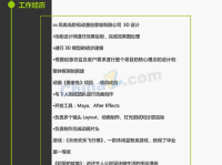 个人基本资料模板,基于个人基本资料的深度剖析