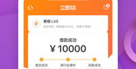 小额贷款网,创新金融服务助力微小企业成长