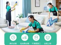 家政服务58同城找保姆,保姆招聘，轻松找到贴心帮手