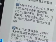 西安临时工200元一天,灵活就业新选择