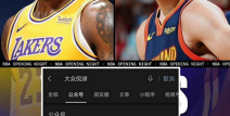 nba直播录像,直播录像中的篮球盛宴