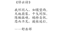 云的诗句,诗意人生