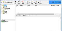 邮件软件,一键生成专业邮件，提升商务沟通品质