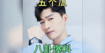 我在娱乐圈吃瓜演员,揭秘明星幕后故事与八卦风云