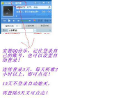 听歌算娱乐么,听歌如何成为现代休闲新宠