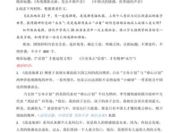 最近的新闻摘抄,最新数据揭示疫情发展趋势