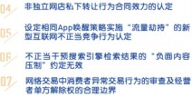 软件著作权查询官方网站上海发布10个服务保障数字经济发展典型案例