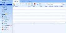 迅雷下载软件,高效便捷的文件传输利器