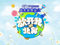 娱乐节目包装,揭秘热门节目幕后包装秘籍
