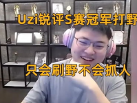 他最野了,揭秘狂野不羁的传奇人生