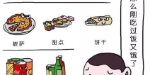 娱乐吃瓜酱锻炼大脑作品,脑力激荡的智慧盛宴