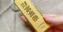 中国黄金金条价格,中国黄金金条价格实时动态解析