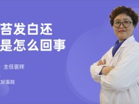 出现幻觉幻听还胡乱说话是怎么回事出现幻觉幻听总是情绪崩溃