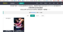 娱乐吃瓜摄影师百度云资源,从“421文件”看幕后真相与八卦风云
