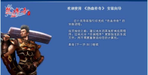 传奇官方客户端下载,重温经典，畅享全新冒险之旅